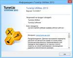   TuneUp Utilities 2013 13.0.3020.19 Final Rus RePack/Portable by KpoJIuK ( ) (  )